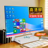 玮普纳 24英寸折叠一体机电脑 酷睿i5-3230M/8G内存/256G固态 内置蓝牙 5G双频WIFI 高清直面屏家用娱乐 网课学习 前台收银 商务办公 休闲游戏台式电脑整机