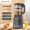 九阳(Joyoung)破壁机 家用触控式 多功能1L小容量打豆浆料理机 可预约定时 L12-P153