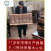 黑檀木茶盘原木小茶台家用简约整块实木茶海大号托盘功夫茶具套餐 封后 一帆风顺90*45[加厚整板+配件]