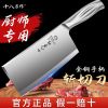 十八子作全钢菜刀超快锋利斩切刀二合一刀具家用切片专用刀W8169