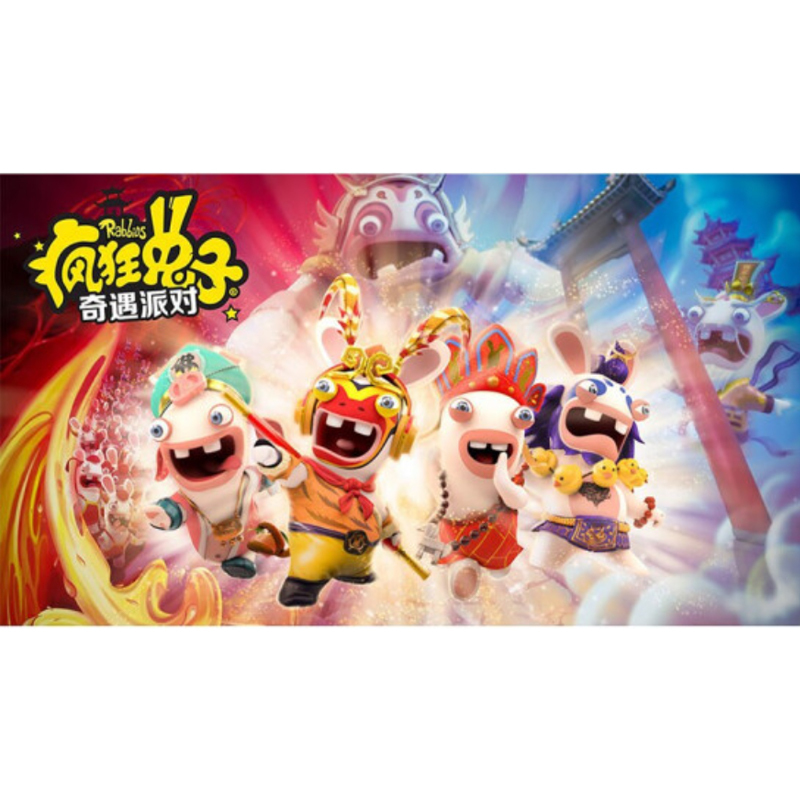 任天堂(Nintendo)Switch游戏卡带 NS游戏 [仅限国行主机] 疯狂兔子奇遇派对 中文高清大图