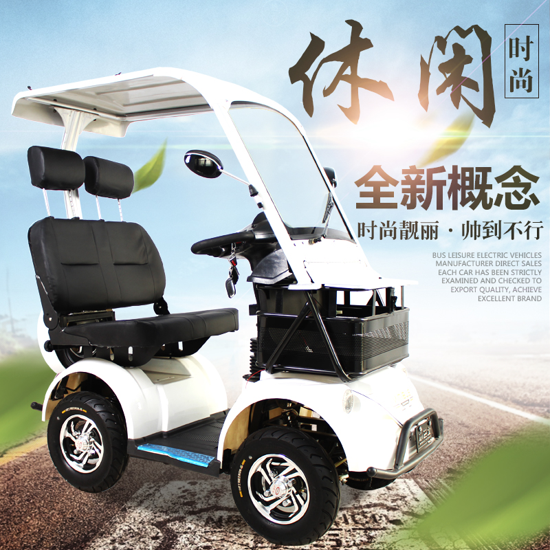 小巴士e80四轮电动车代步车老年旅行车观光电瓶车型连