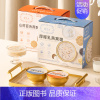 [福利198元24碗]山药百合燕窝粥*12碗+厚椰乳燕窝粥*12碗 [正版]燕窝粥即食速食代餐山药百合厚椰乳营养送礼盒正