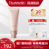 梵蜜琳(Thanmelin)素颜焕肤保湿洁面乳深层清洁洗面奶女正品深层清洁毛孔舒缓控油