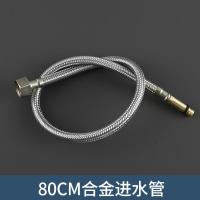 洗头床发廊专用冲水龙头开关美发理发店全铜冷热混合水阀喷头配件- - 加密编织进水管80CM