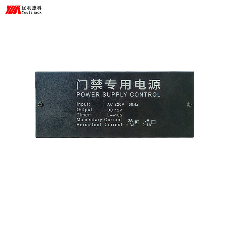 优利捷科 门禁系统专用电源 YLJK-MJDY 台