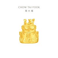 周大福 甜美童话 生日礼物 生日蛋糕 定价足金黄金摆件 EOR1156 EOR1156