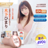 谜姬木下日葵女星名器飞机杯仿真人版1:1美女假阴道双通道阴臀倒模玩具男用自慰器全实体免充气半身娃娃成人情趣性用品男性系列