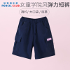 [1件3.5折]铅笔俱乐部童装2025夏装新款女童短裤儿童五分裤女孩裤子休闲运动