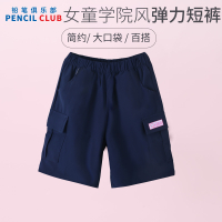 [1件3.5折]铅笔俱乐部童装2025夏装新款女童短裤儿童五分裤女孩裤子休闲运动