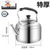 烧水壶煤气加厚304不锈钢水壶鸣笛茶壶水煲家用大容量电磁炉燃气 4L(不是插电)可装大暖壶8成满 敬平