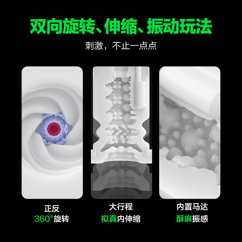 网易春风元系列二代 元力智能旋转伸缩飞机杯2 App手机智联远程遥控异地互动男用自慰器男士撸管神器加热底座成人情趣用品高清大图