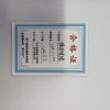 鹿鸣原 模具喷漆 100*100 平方米