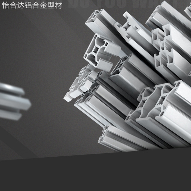怡合达 欧标30系列型材-AOB02-H3030-L315 8个/包*1包起订