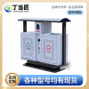丁当匠户外垃圾投放箱垃圾桶果皮箱镀锌板两分类垃圾投放箱分类垃圾桶