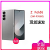 三星Galaxy Z Fold6 5G (SM-F9560) 12GB+512GB 星夜银 折叠屏手机 第三代骁龙8移动平台5000万像素超清主摄;