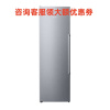 西门子KS36VAI32C 欧式组合对开门冰箱