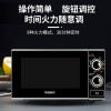 格兰仕(Galanz)机械式旋钮 平板内仓20L 光波炉 微波炉G70F20N3P-ZS(W0)
