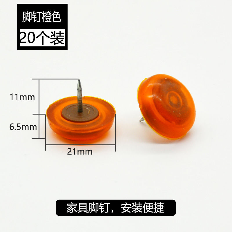 桌椅脚垫保护垫静音凳子防滑垫桌腿垫增家用防滑耐磨沙发脚垫|背胶款 叠加4.5公分黑色(4个装)