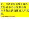 全新精装硬壳绘本儿童硬皮绘本2/3/6/8岁幼儿园儿童图书绘本批发 自选100本数量选100发货单本价格