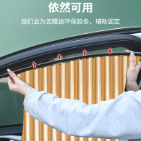 闪电客汽车窗帘车载隐私遮阳帘私密防晒专用磁吸小车用滑轨道式车内侧窗