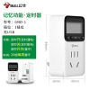 公牛定时插座时控开关插头定时器充电电动车热水器自动断电计时器GND-1
