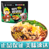 爱民螺螄粉水煮型 爱民三鲜螺蛳粉345g 广西柳州螺蛳粉速食袋装米粉米线方便粉三鲜面螺蛳粉柳州特产