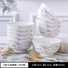 碗吃饭家用陶瓷汤碗饭碗汤面烘焙精灵米饭4.5英寸瓷碗组合10个只套装 5英寸带脚金钟碗--金玫瑰10个