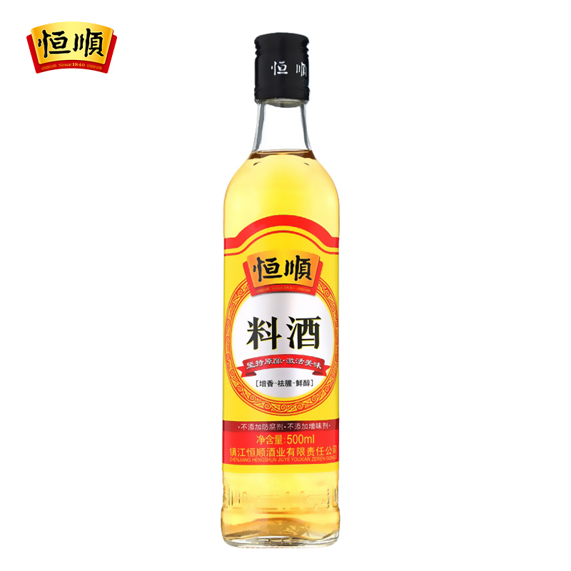 恒顺香醋500ml+恒顺料酒500ml 中华老字号镇江特色调味品料套餐2瓶组合装家庭