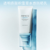 skin1004理肤天使防晒乳透明质酸积雪草水感防晒乳保湿舒缓防晒
