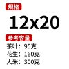 牛皮纸袋自立自封袋加厚开窗茶叶瓜子牛肉干果零食品密封口小包装|12*20+3.5 50只