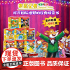 []老鼠记者全球版(1-40) 桥梁书鼠胆神威奥运金牌鼠儿童百科知识7-9-10岁儿童文学探秘冒险故事书小学生课外读物