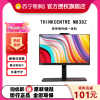 联想(Lenovo)ThinkPad商用一体机台式电脑 M838z I7-11700/16G/512G/刻录/2G独显/无线蓝牙摄像头/23.8英寸/W10H64