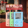 小霸王俄罗斯方块掌机S33童年经典怀旧新款迷你益智便携式儿童游戏机