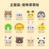 [卡乐优]超轻粘土主题装 手工DIY泥儿童玩具橡皮泥安全无毒彩泥 [萌宠萌萌哒]12盒-主题装
