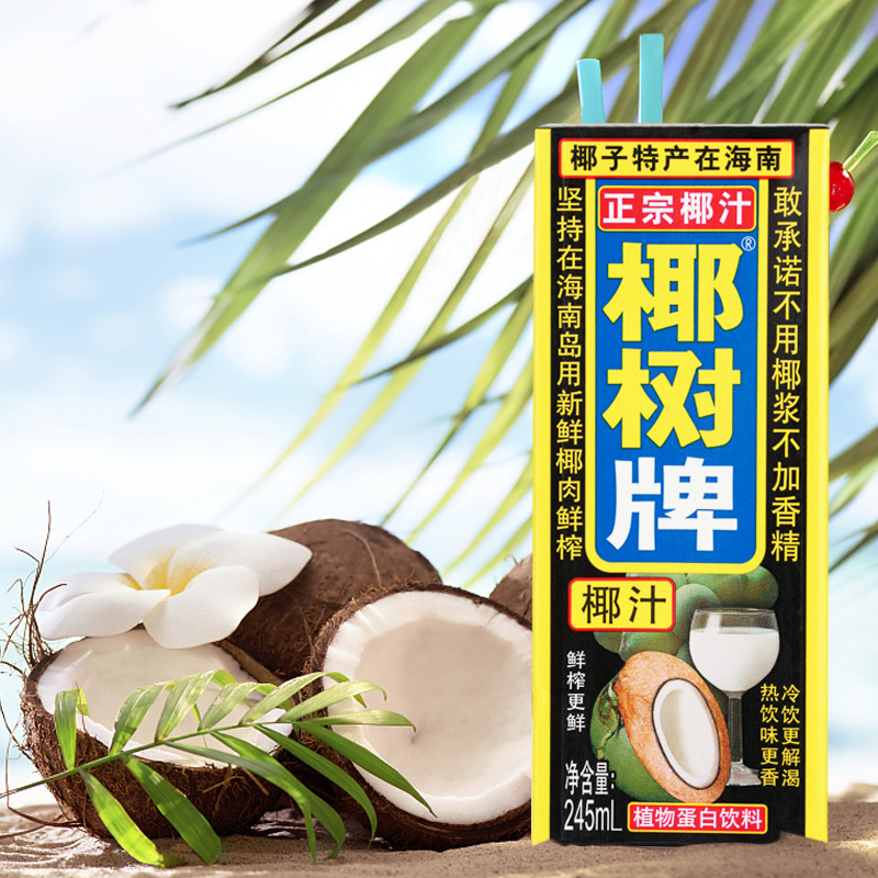 九游app官网下载人制肉创设商Beyond Meat推出植物