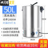 三维工匠电热烧水桶不锈钢大容量开水桶保温一体商用食堂加热桶装汤热水桶 50[304发热盘+无磁防锈]★无龙头饭盒/提锅