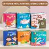 宝宝婴儿布书早教婴儿撕不烂立体可咬响纸玩具立体尾巴书一岁|6本装认知训练[中英双语]