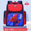 书包女男孩大容量小学儿童韩版潮流1-2-3-6年级护脊减负双肩背包 红色蜘蛛侠大号 单书包无礼品
