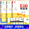 语文+数学+英语(人教版) 三年级上 [正版]2024通城学典课时作业本一年级二年级下册三年级上册四五六下语文数学英语书