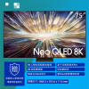 三星QA75QN880DJXXZ 75英寸8K AI影像增强 量子点矩阵技术Pro NQ8 AI Gen2芯片游戏电视