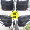 18款现代领动悦动全新胜达汽车用品内饰改装后排专用座椅防踢垫 领动黑色-车门防踢垫4片