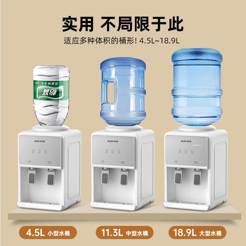 奥克斯饮水机办公室台式小型家用立式制冷制热迷你桌面智能全自动 黑色 冰温热高清大图