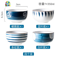 小碗创意个性日式一人食餐具网红碗单个家用饭碗陶瓷碗碟套装组合 FENGHOU 蓝叶款2个装