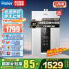海尔(Haier)燃气热水器16升天然气家用水火双控温 双核无极水伺服密闭稳燃舱一级降噪 KL3C-好梦