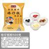 钵仔糕粉原味水晶钵子糕预拌粉果味碗仔糕粉新手套餐商用摆摊小吃 钵仔糕粉500克 [单买竹签2包]此项不包含粉