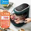 美的(Midea)双烤可视空气炸锅5L大容量炸烤一体 家用无油低脂煎炸锅 可预约无油烟电炸 大功率烤箱KZS5001XM