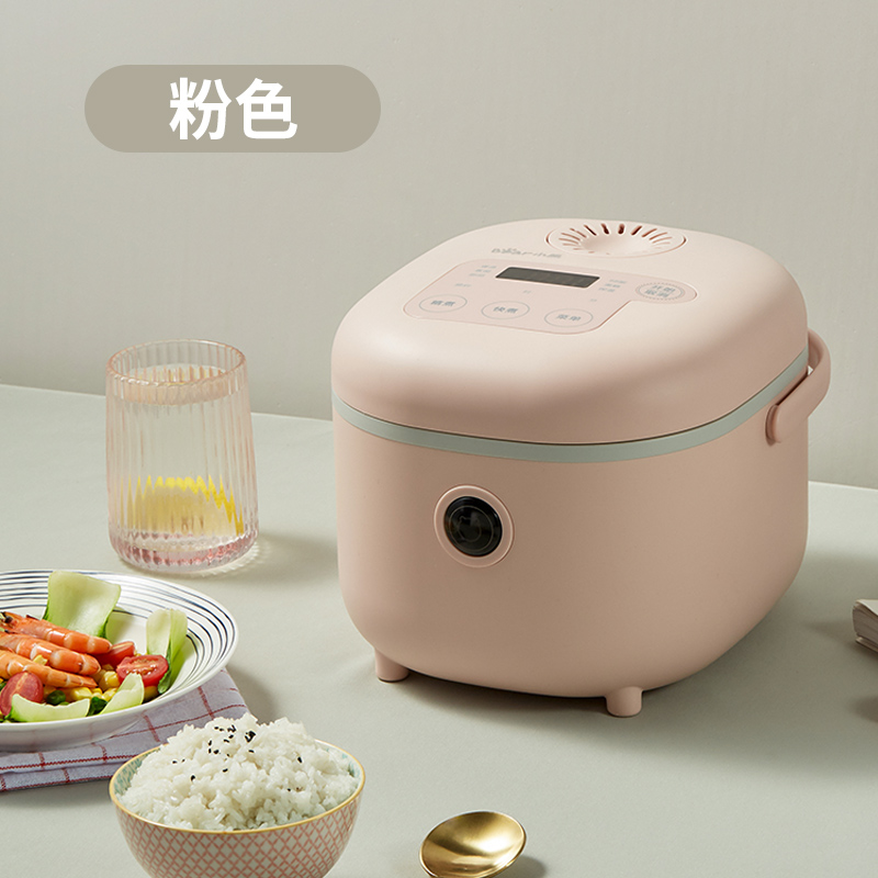 小熊电饭煲家用2l迷你电饭锅小型蒸煮饭1-2-3人智能全自动多功能 粉色