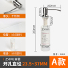 卡贝（cobbe）厨房水皂液器 不锈钢洗涤剂瓶按压洗手洗菜盆洗洁精瓶子 A款：不锈钢泵头+ABS主体+塑料瓶塑料瓶