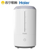 海尔(Haier)加湿器家用加湿器卧室办公室加湿器桌面小型加湿器孕妇婴儿大喷雾加湿器净化空气抑菌加湿器SCK-94E1A